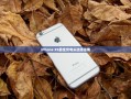 iPhone XS最佳充电头选购指南