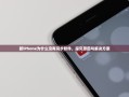 中国著名书法家排名