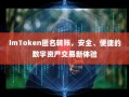 经典鬼片排行，揭秘令人胆颤心惊的恐怖电影之作