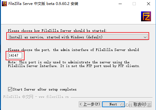 FileZilla搭建FTP服务的图文方法 第7张
