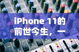 西湖学校端午节放假安排及安排细节解析