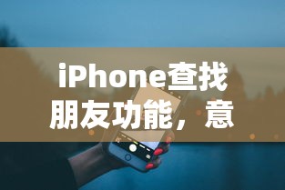 货拉拉电车价格解析，多重因素决定最终售价揭秘