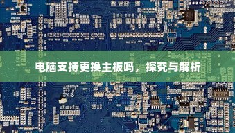 古韵悠扬，探索古风昵称的魅力