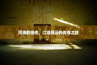 Vivo Y77T，科技与时尚的完美融合参数配置